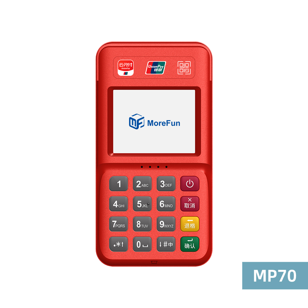 山东电银支付-4G+扫码枪 高配版